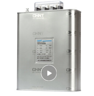 CHINT/正泰 BMZJ系列自愈式低电压并联电容器 ,BZMJ 0.45-25-3