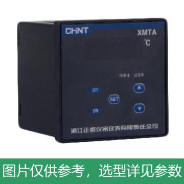 CHINT/正泰 XMT系列（改进型）数字温度指示调节仪 ,XMTD-2201 E型 0-400℃ 改进型