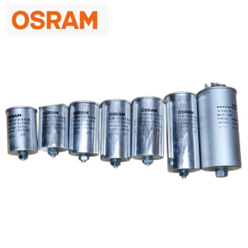 OSRAM/欧司朗 防爆式电容器，PFC50.S整箱 48个/每箱