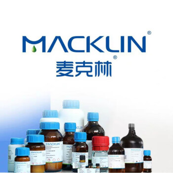 macklin/麦克林 CAS：-|彩色单分散聚苯乙烯微球|红色,粒径:100nm,2.5% w/v,基质:聚苯乙烯|820953-5ml|2~8°C