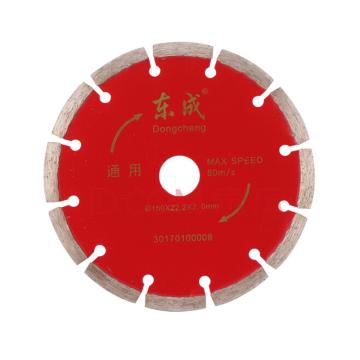 Dongcheng/东成 金刚石圆锯片，石材片，Φ114×20×2mm，30170100040