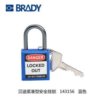 BRADY/贝迪 绝缘安全挂锁，铝合金锁钩，蓝色，143156