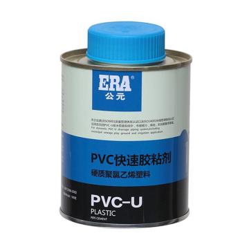 ERA/公元 PVC快速胶粘剂，500克/瓶