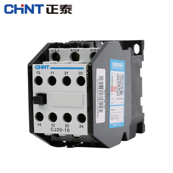 CHINT/正泰 CJ20系列交流接触器 ,CJ20-16 220V