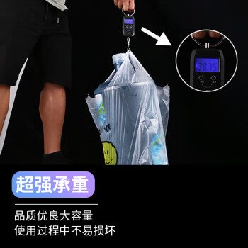 ICEY/冰禹 透明笑脸塑料袋 打包袋购物袋 手提背心袋外卖袋，超加厚45*70cm（50只）BYjq-80