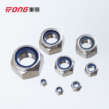 TONG/东明 DIN985六角防松蓝色尼龙圈锁紧螺母，M4-0.7，不锈钢304，强度A2-70，500个/包