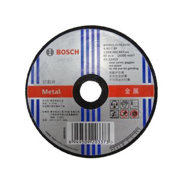 BOSCH/博世 切片，355x3.2x25.4mm 金属切割 经典型（单层网 ），2608600946