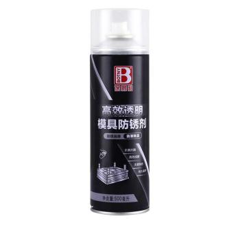 Botny/保赐利 高效模具防锈剂，白色，B-2389-3，500ML/瓶