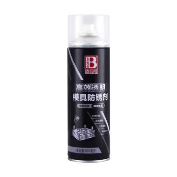 Botny/保赐利 高效模具防锈剂，透明，B-2389-2，500ML/瓶