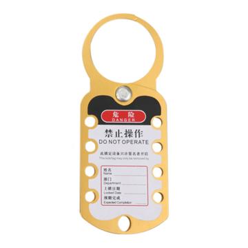 BOZZYS/博士 铝联牌安全搭扣，夹钳内径53mm，钳钩直径5mm，锁孔直径8.5mm，黄色