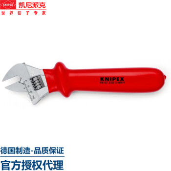 KNIPEX/凯尼派克 Knipex绝缘活扳手，10寸VED 1000V,98 07 250