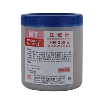 Hyperd/宏达 红磁粉，HR-350 1KG/罐