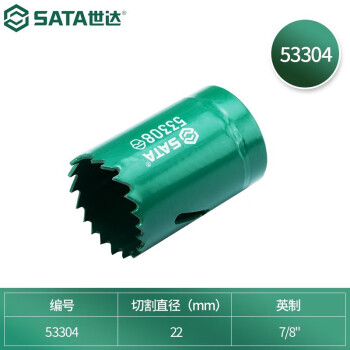 SATA/世达 双金属开孔器/开孔锯，22MM，53304