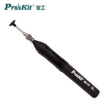 Pro'sKit/宝工 简易型真空吸物笔，MS-121，真空吸笔 真空IC笔 IC贴片 吸起器 BGA吸笔 IC拾起器,