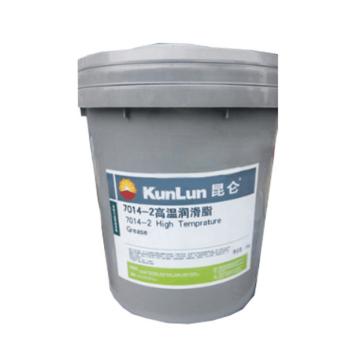 KunLun/昆仑 润滑脂，7014-2，高温润滑脂，15KG/桶