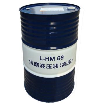 KunLun/昆仑 液压油，高压，L-HM 68，170KG/桶