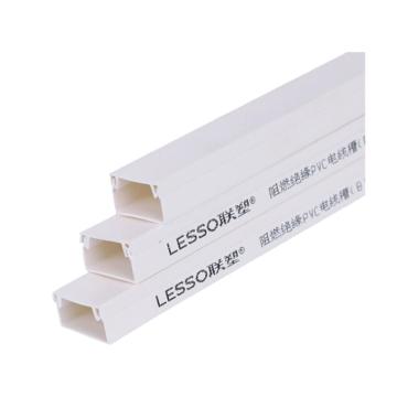 LESSO/联塑 PVC电线槽(B槽)白色 59×22 3.8M