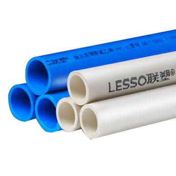 LESSO/联塑 PVC-U给水直管(1.0MPa)白色 dn75 4M（下单前核实运费及物流）