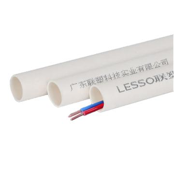 LESSO/联塑 PVC电线管(B管)白色，dn50，3.8M每根