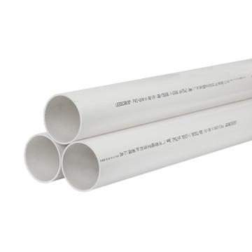 LESSO/联塑 PVC-U排水管(B)白色 dn110 2M