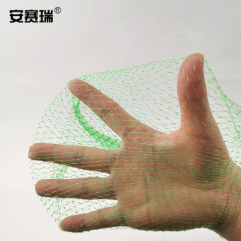 SAFEWARE/安赛瑞 塑料网袋网兜，35cm不带扣，100个装，绿色，240090