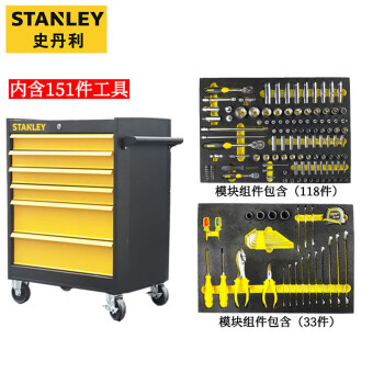STANLEY/史丹利 151件通用工具托盘组套（含27寸6抽屉工具车），LT-151-23C