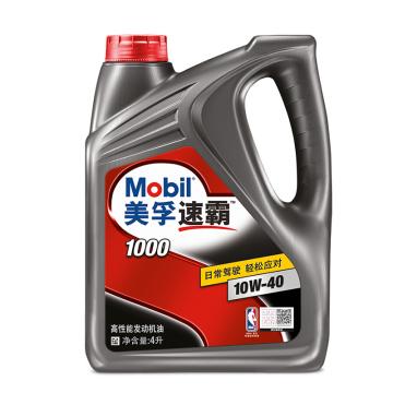 Mobil/美孚 机油，速霸1000，10W-40，SN级，4L/瓶
