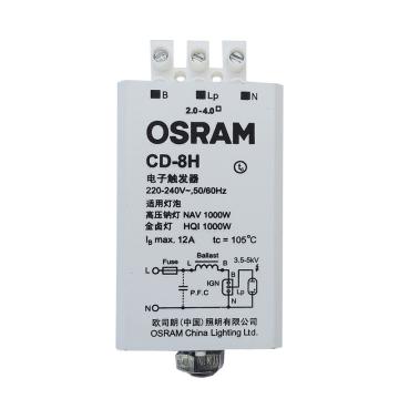 OSRAM/欧司朗 触发器 CD-8H