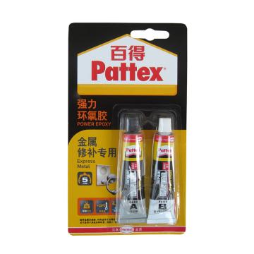 Pattex/百得 强力环氧胶金属修补专用，PKME15C，30ml