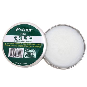 Pro'sKit/宝工 中性焊锡膏 无酸焊油，50g，8S005