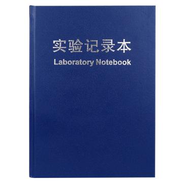 SAFEWARE/安赛瑞 实验记录本，生物化学试验报告本，方格内芯，蓝色，610117