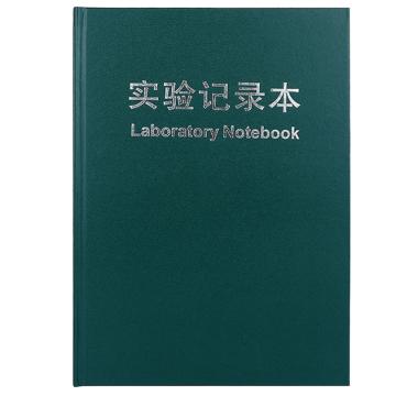 SAFEWARE/安赛瑞 实验记录本，生物化学试验报告本，横线内芯，绿色，610120