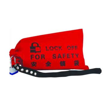 SAFEWARE/安赛瑞 行车控制器锁定袋，涤纶布材质，红色，37049