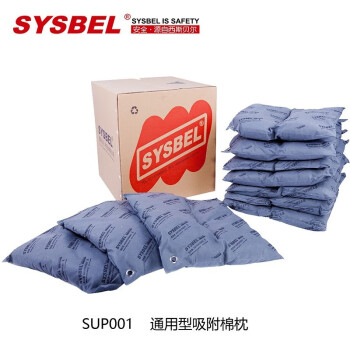 SYSBEL/西斯贝尔 通用型吸附棉枕，45×45cm，UP001，10个/箱