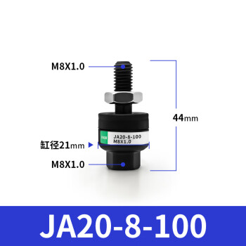 SMC 浮动接头，JA20-8-100