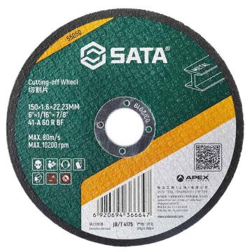 SATA/世达 金属切割片，150×1.6×22.23MM，55050（请按25的倍数下单）