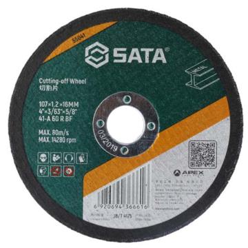 SATA/世达 金属切割片，107*1.2*16mm，55041（请按25的倍数下单）