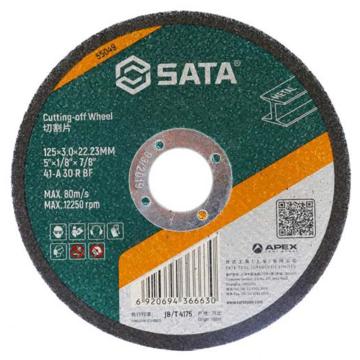 SATA/世达 金属切割片，125*3*22.23mm，55049（请按25的倍数下单）