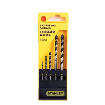 STANLEY/史丹利 高速钢麻花钻头组套，2-6mm，5支装，95-229-23
