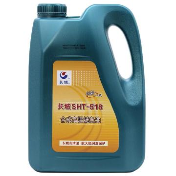 Sinopec/长城 合成高温链条油，SHT-518，3.5kg/4L/罐