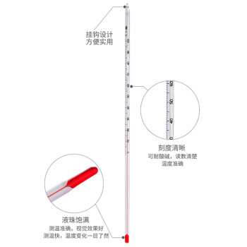 LG/垒固 红水温度计（不包过检），30cm、0-100℃，B-015504