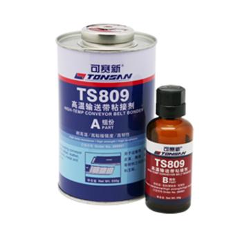 TONSAN/可赛新 高温输送带粘接剂，TS809，600g/套