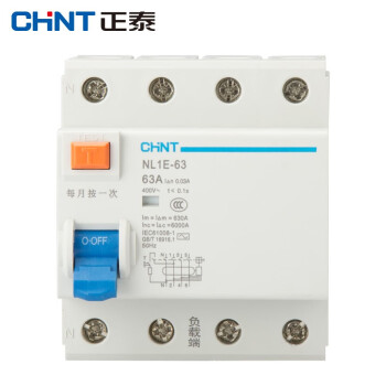 CHINT/正泰 微型剩余电流保护断路器 ,NL1E-63 3P+N 63A 30mA AC 单漏电保护