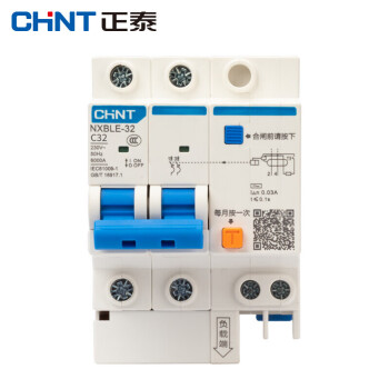 CHINT/正泰 微型剩余电流保护断路器 ,NXBLE-32 2P 32A C型 30mA AC