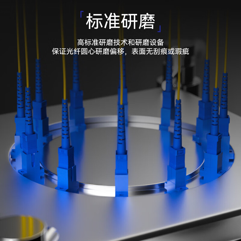 FIBERHOME/烽火 电信级 单模单芯光纤跳线 ,LC-FC-1M