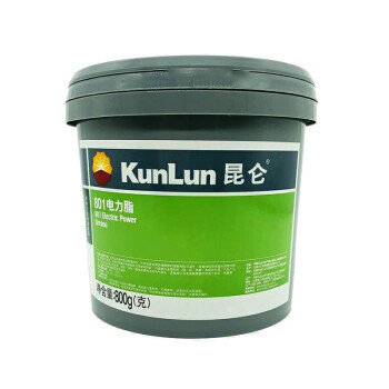 KunLun/昆仑 润滑脂，801，电力脂，0.8KG/桶