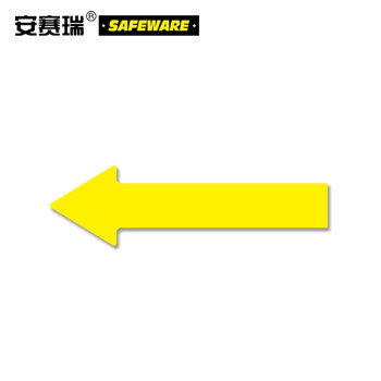 SAFEWARE/安赛瑞 耐磨型箭头地贴-黄，PET基材，600×180×100mm，11962，10片/包
