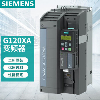 SIEMENS/西门子 G120XA系列风机水泵专用变频器，6SL3220-1YD30-0UB0