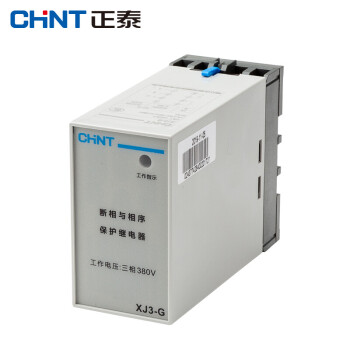 CHINT/正泰 XJ3系列断相与相序保护继电器 ,XJ3-G AC380V