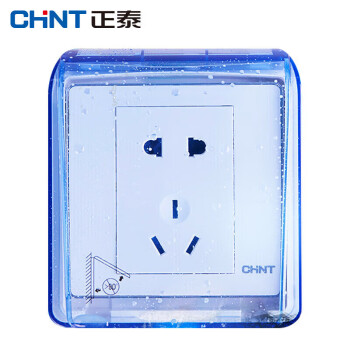 CHINT/正泰 86型防水盒防溅罩 蓝色透明 ,NEH1-103